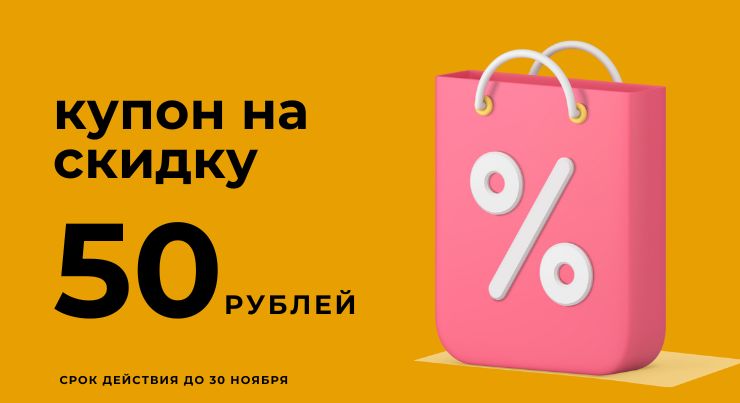 Цены на нашу продукцию